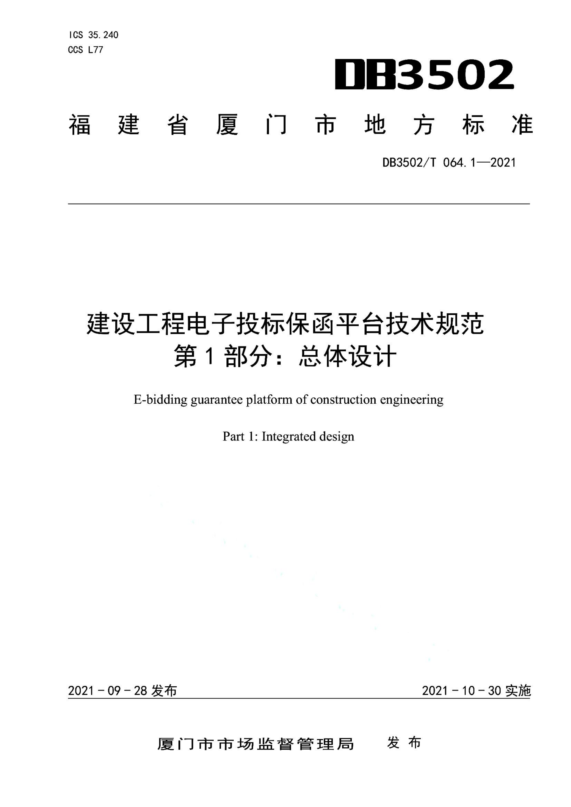 资源详情图